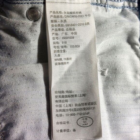 Abercrombie & Fitch Women's Distressed The Mom High Jeans Light Wash 31S EUC - Picture 16 of 16